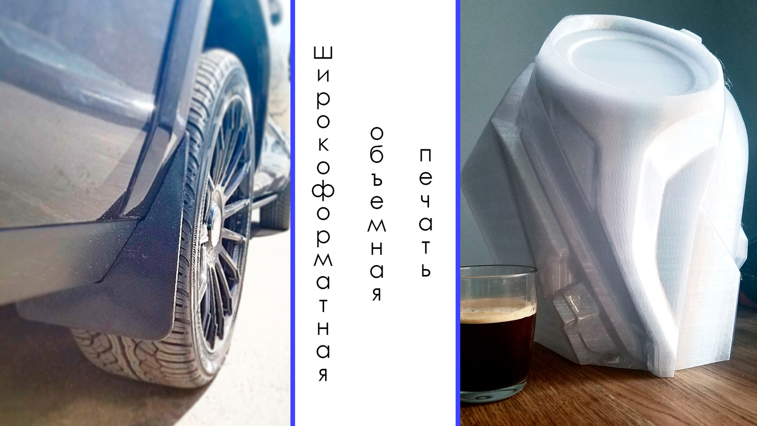 Уникальная услуга