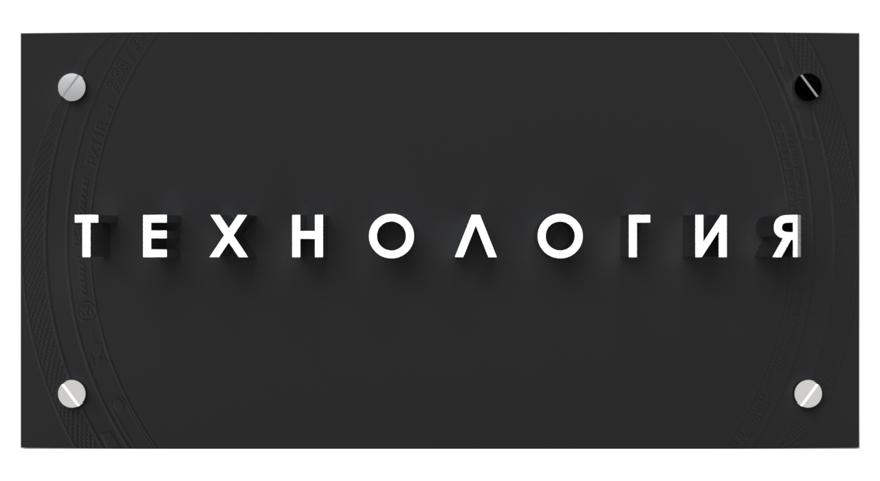 3d моделирование в Москве