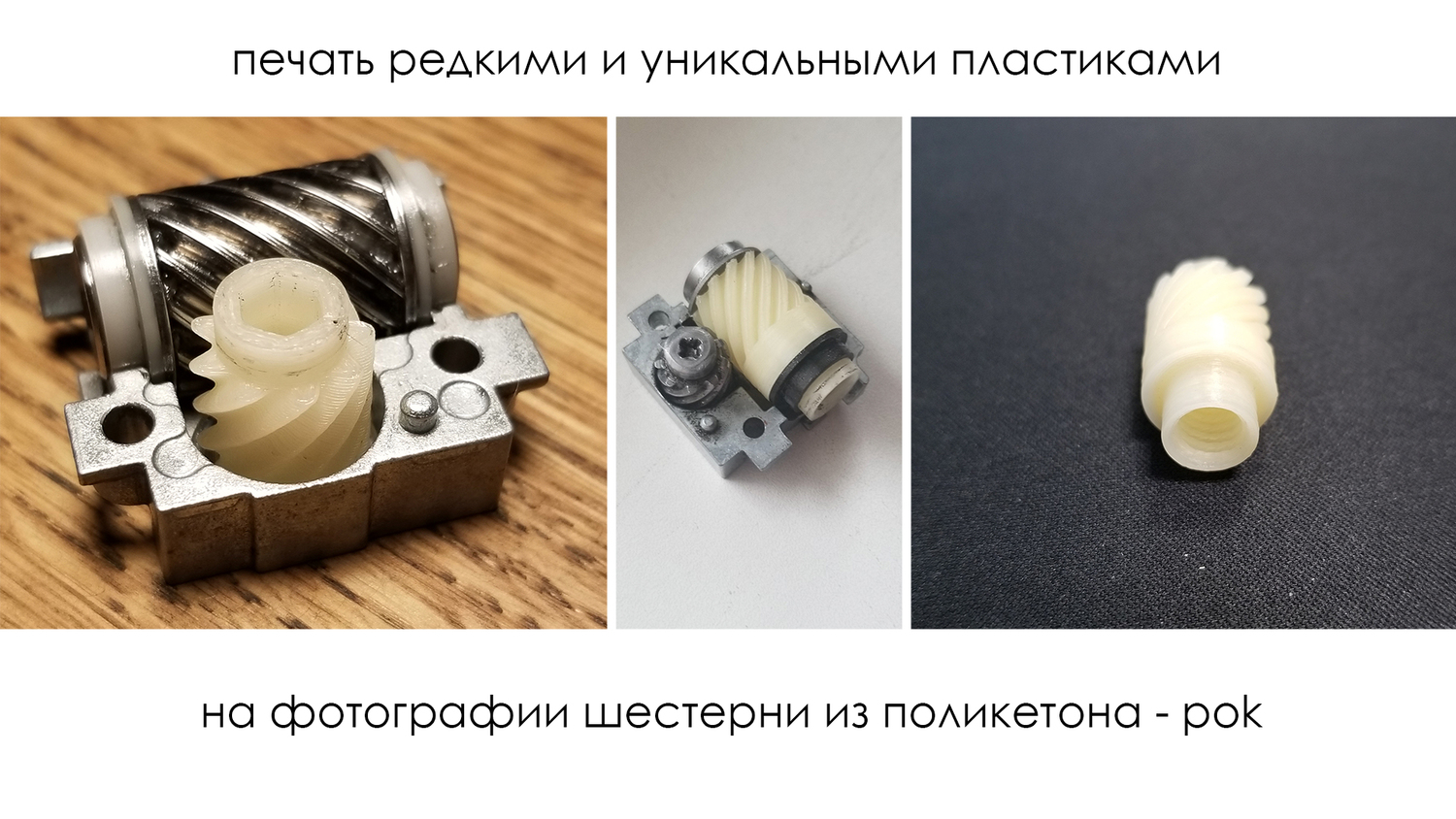 Уникальная услуга