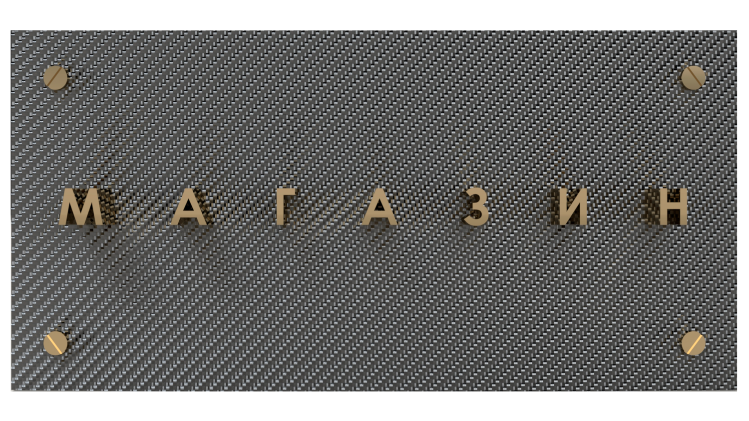 3DREX магазин 3DREX магазин