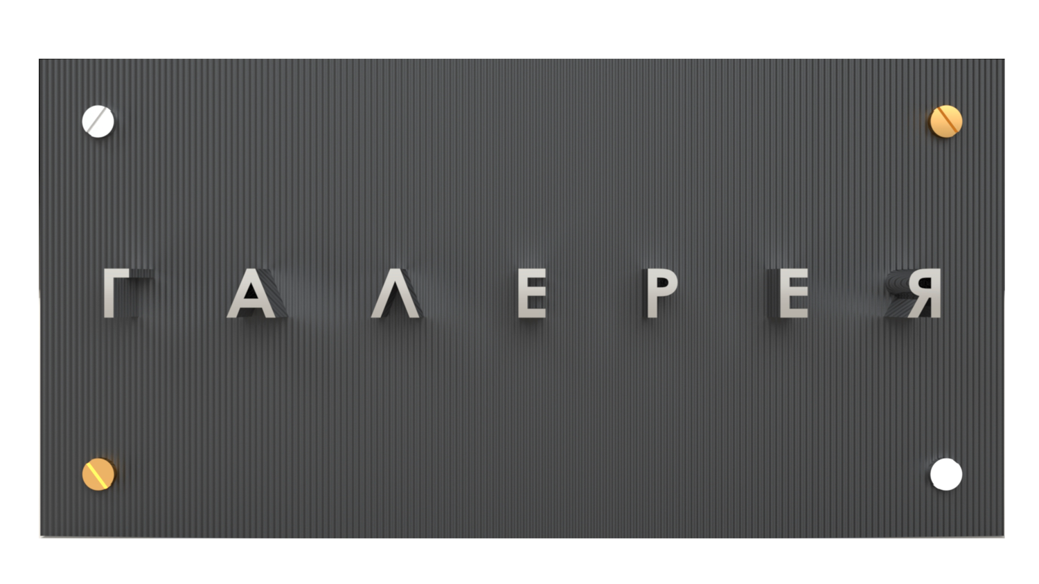 3d печать в Москве